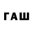 Дистиллят ТГК концентрат Tarwus Torus