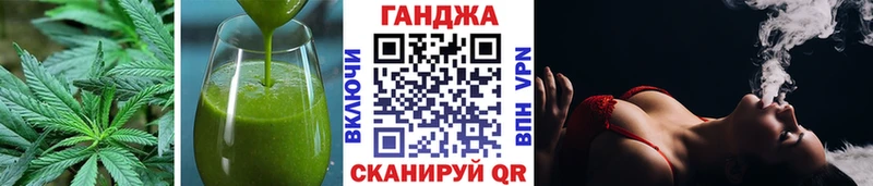 хочу Беломорск Cannafood марихуана