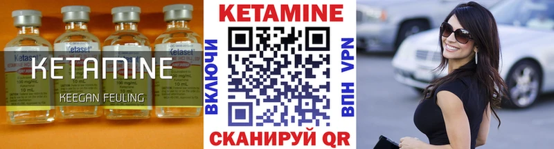 закладка KRAKEN ONION КЕТАМИН ketamine Беломорск