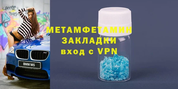 хмурый Осинники