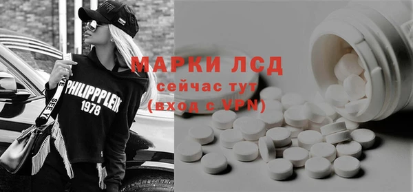 амф Переславль-Залесский