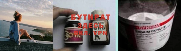 герыч Валдай