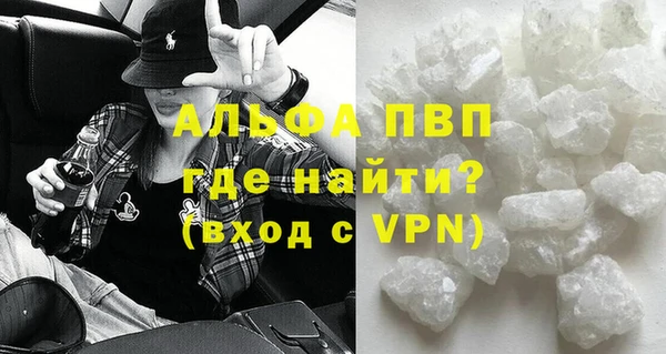apvp Пестово