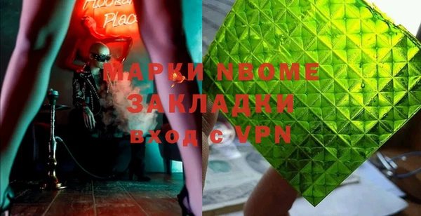 jwh Покровск