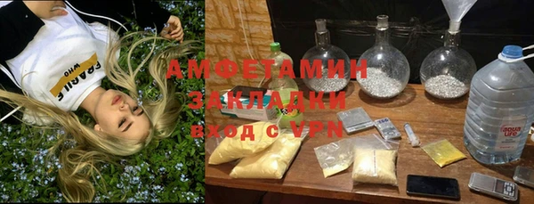 метадон Покров