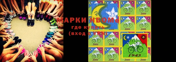 амф Переславль-Залесский