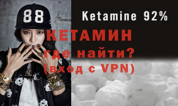 герыч Валдай