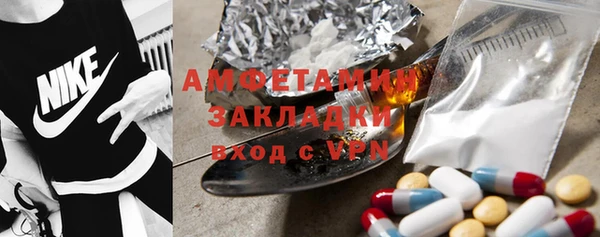 ПСИЛОЦИБИНОВЫЕ ГРИБЫ Бутурлиновка