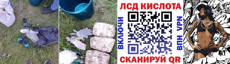 MEGA ссылки цена Беломорск ЛСД экстази ecstasy