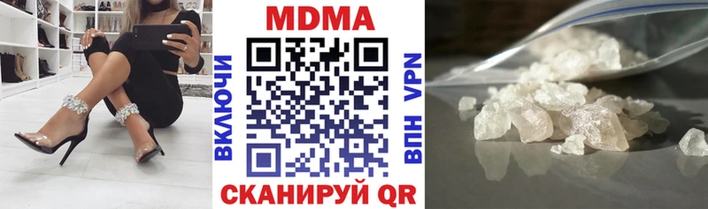 MDMA молли KRAKEN ССЫЛКА Беломорск дарнет шоп