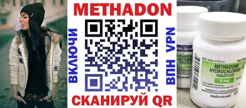 МЕТАДОН мёд  нарко площадка Telegram  Беломорск 