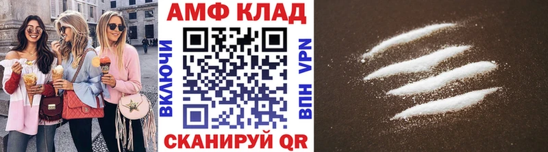 МЕТАМФЕТАМИН кристалл  наркошоп  Беломорск 