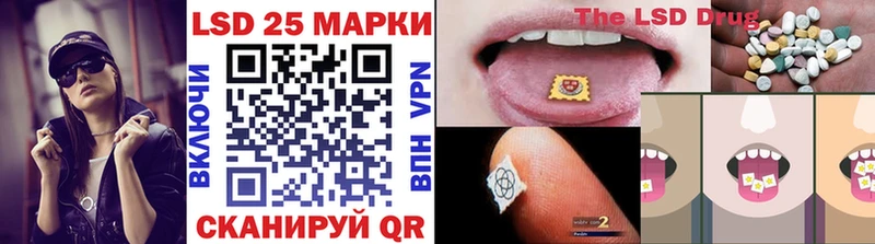 Марки N-bome 1500мкг Беломорск