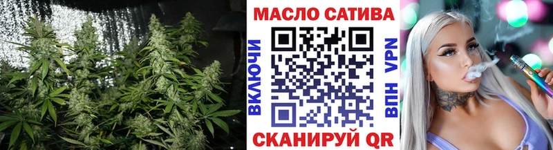 ТГК гашишное масло  Беломорск 