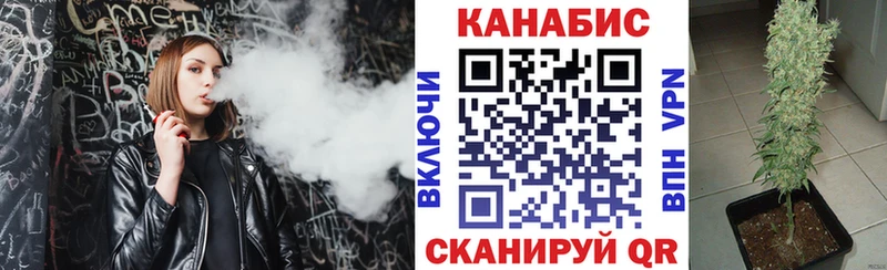 закладка  Беломорск  Каннабис MAZAR 
